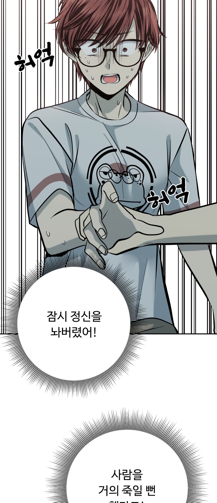 68 페이지