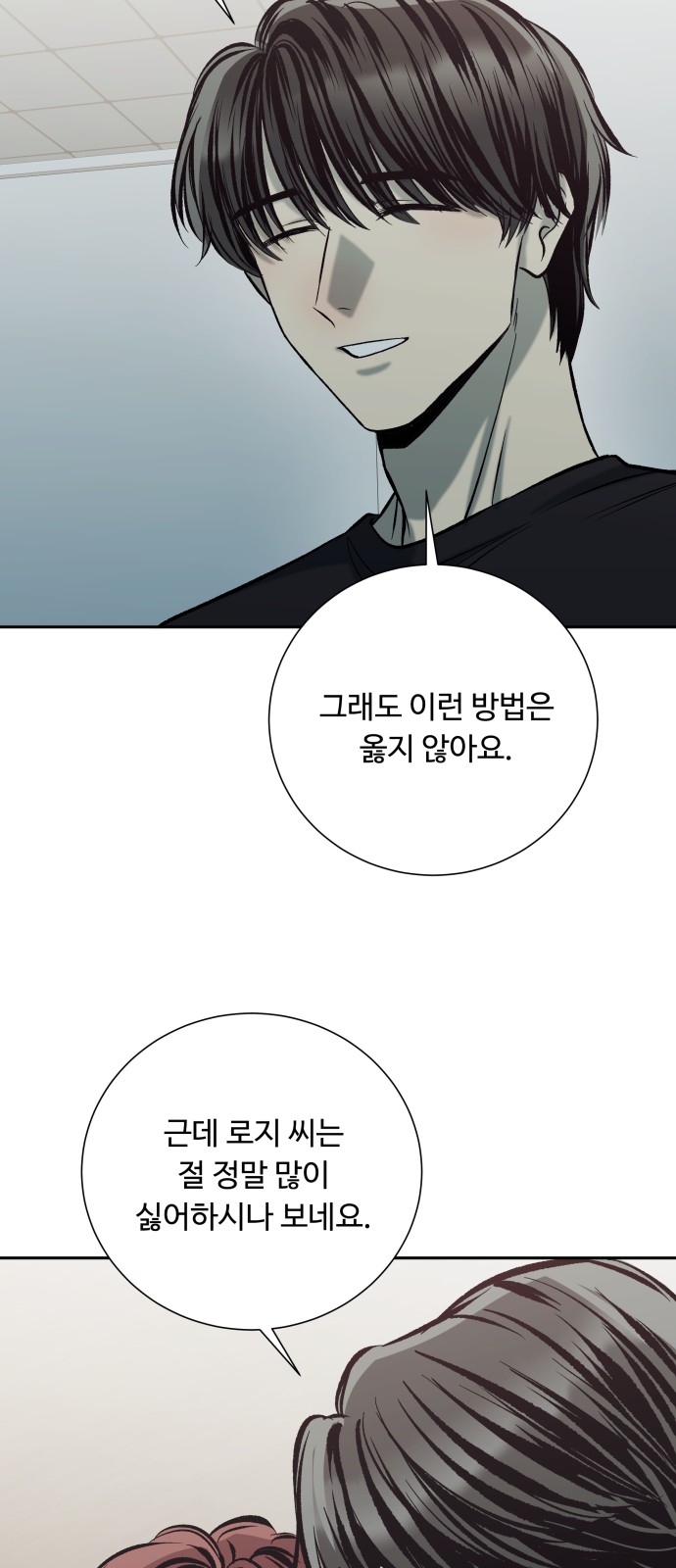 70 페이지