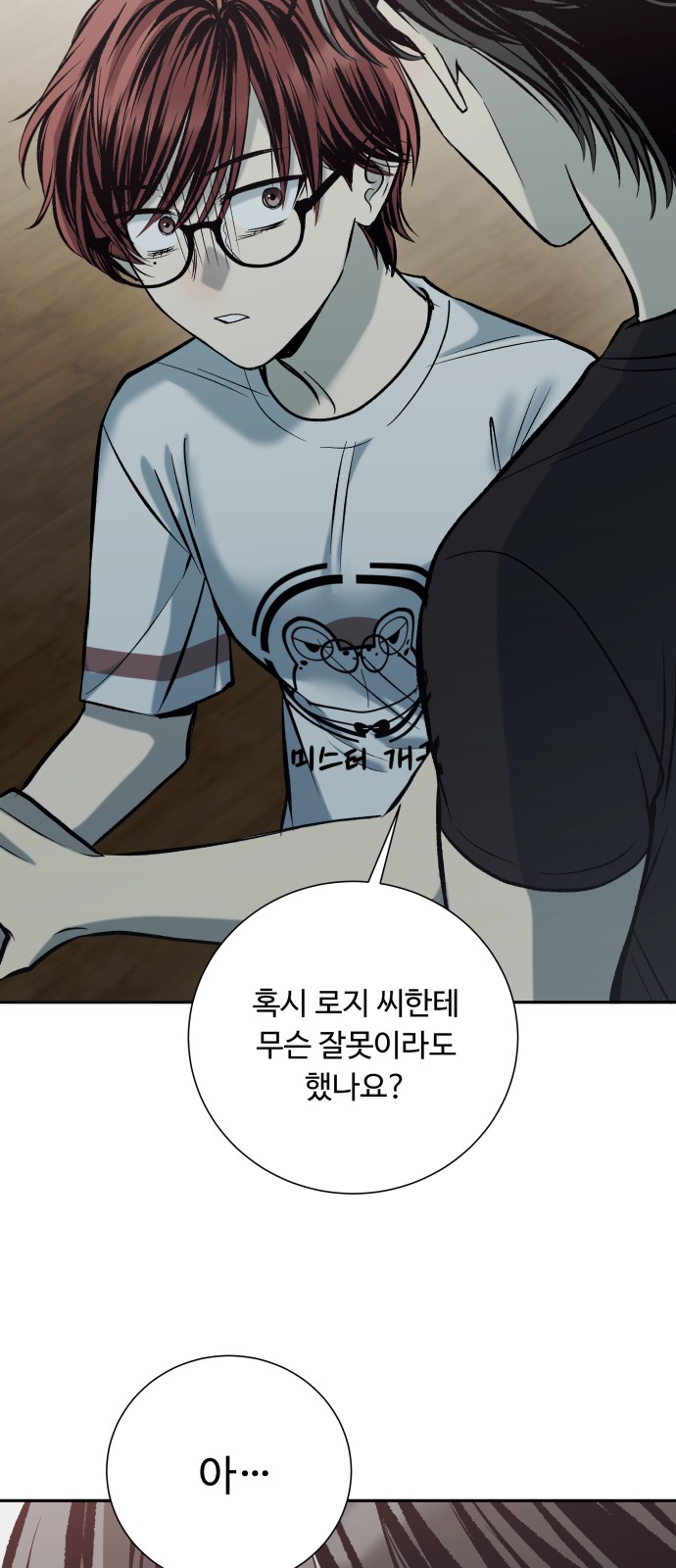 71 페이지