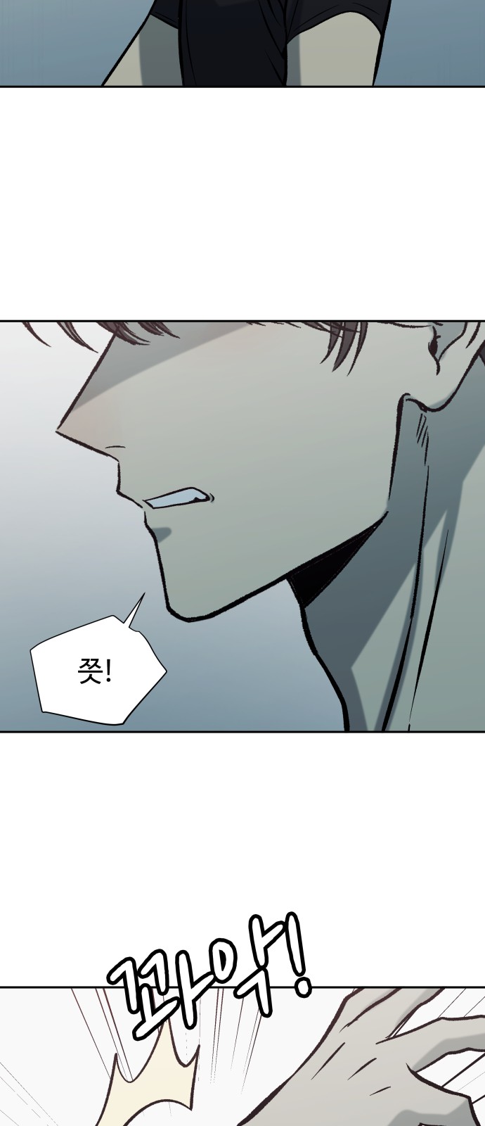 79 페이지