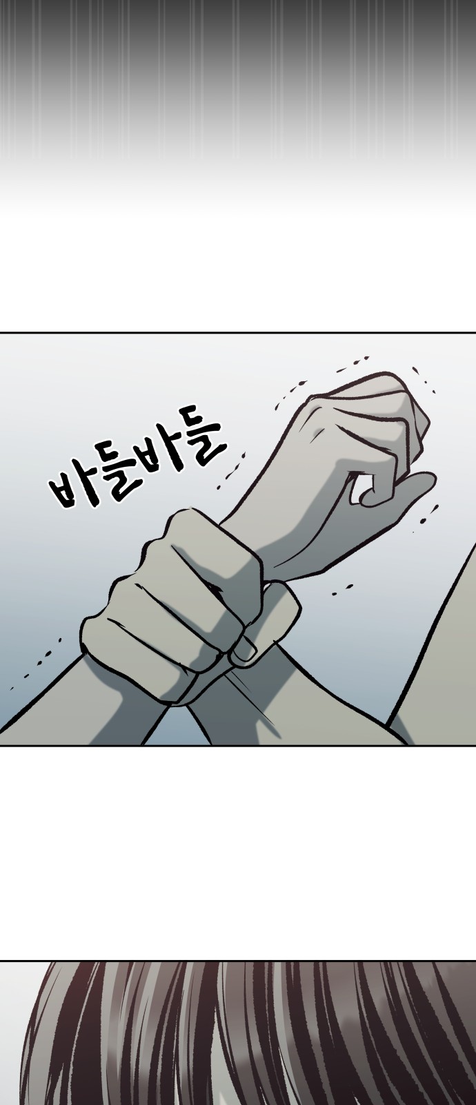 89 페이지