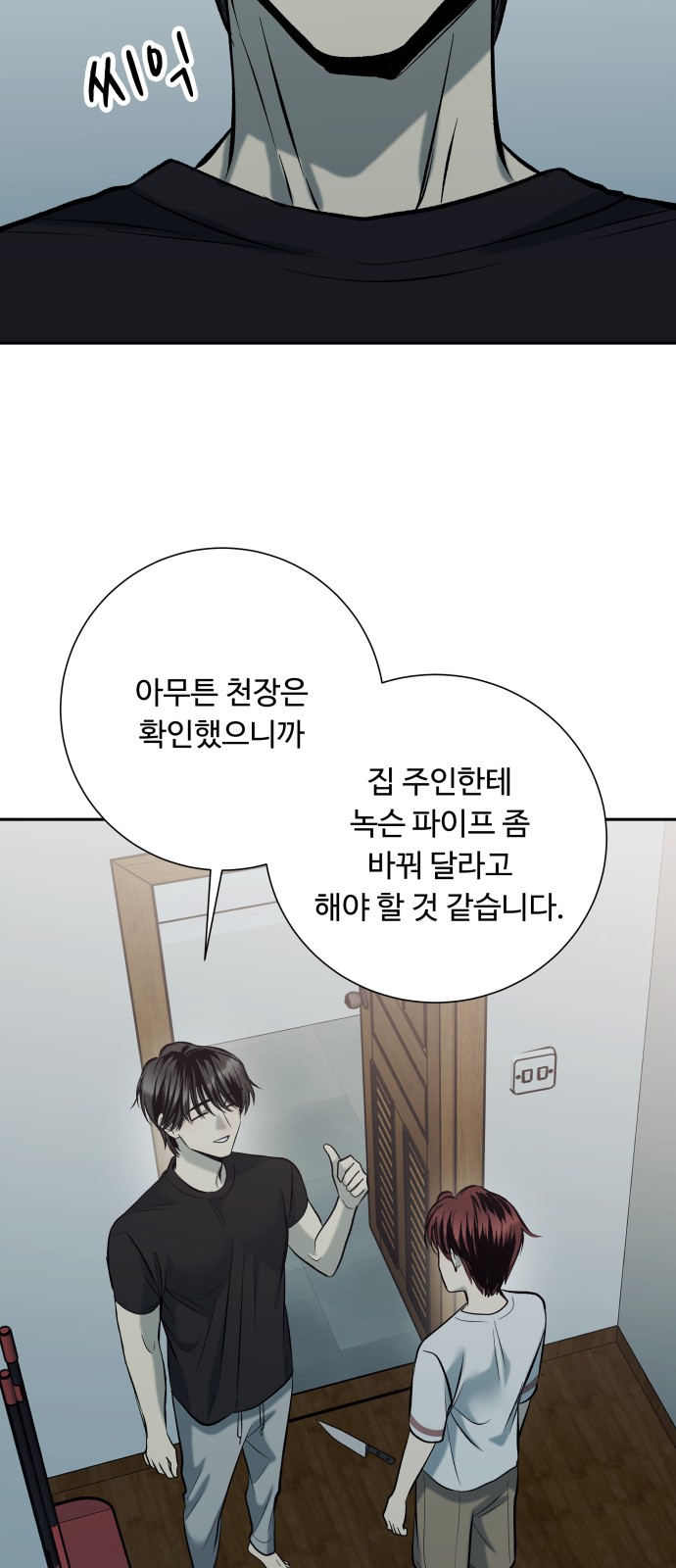 93 페이지