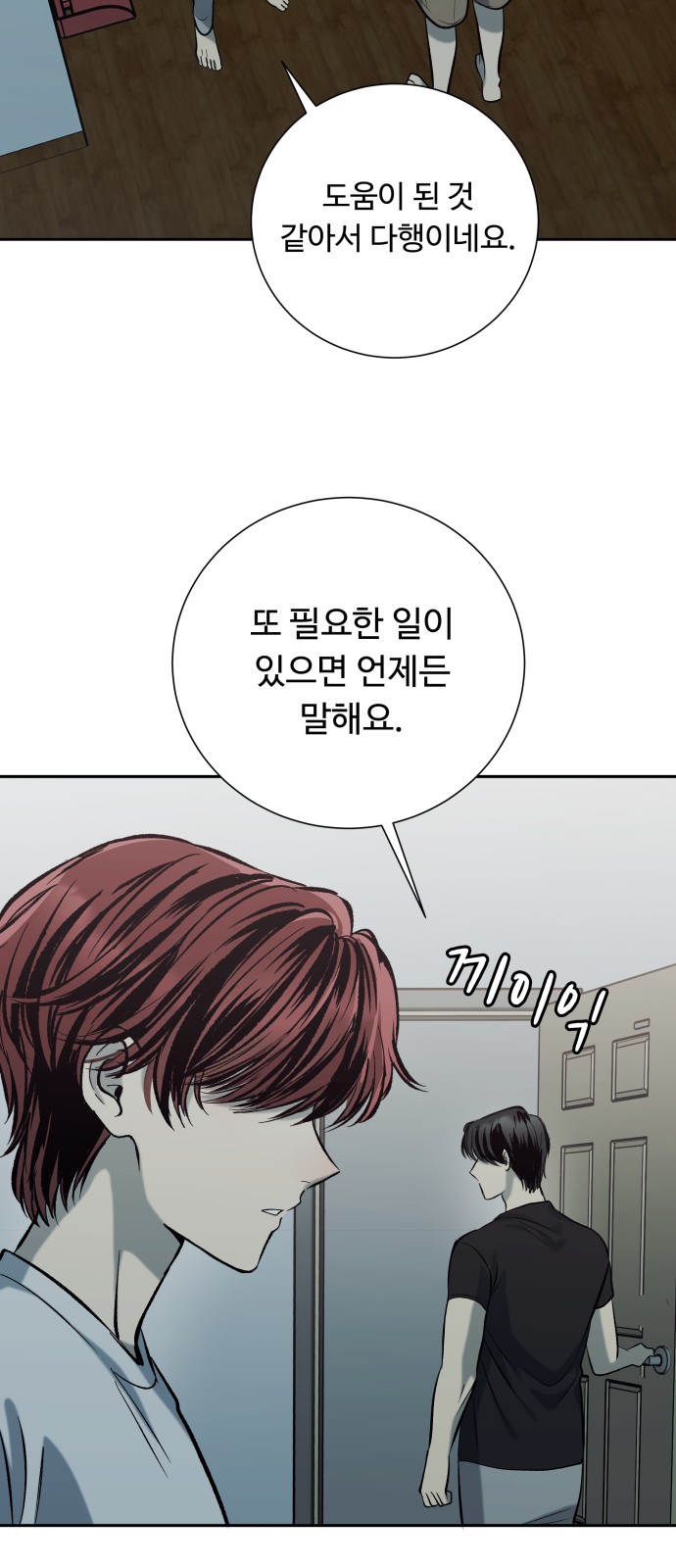 94 페이지