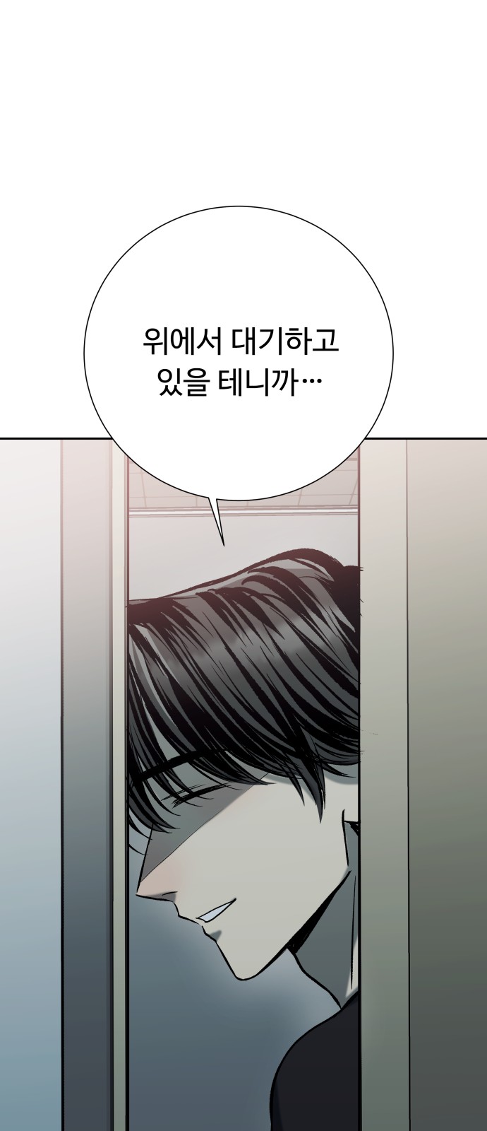 95 페이지