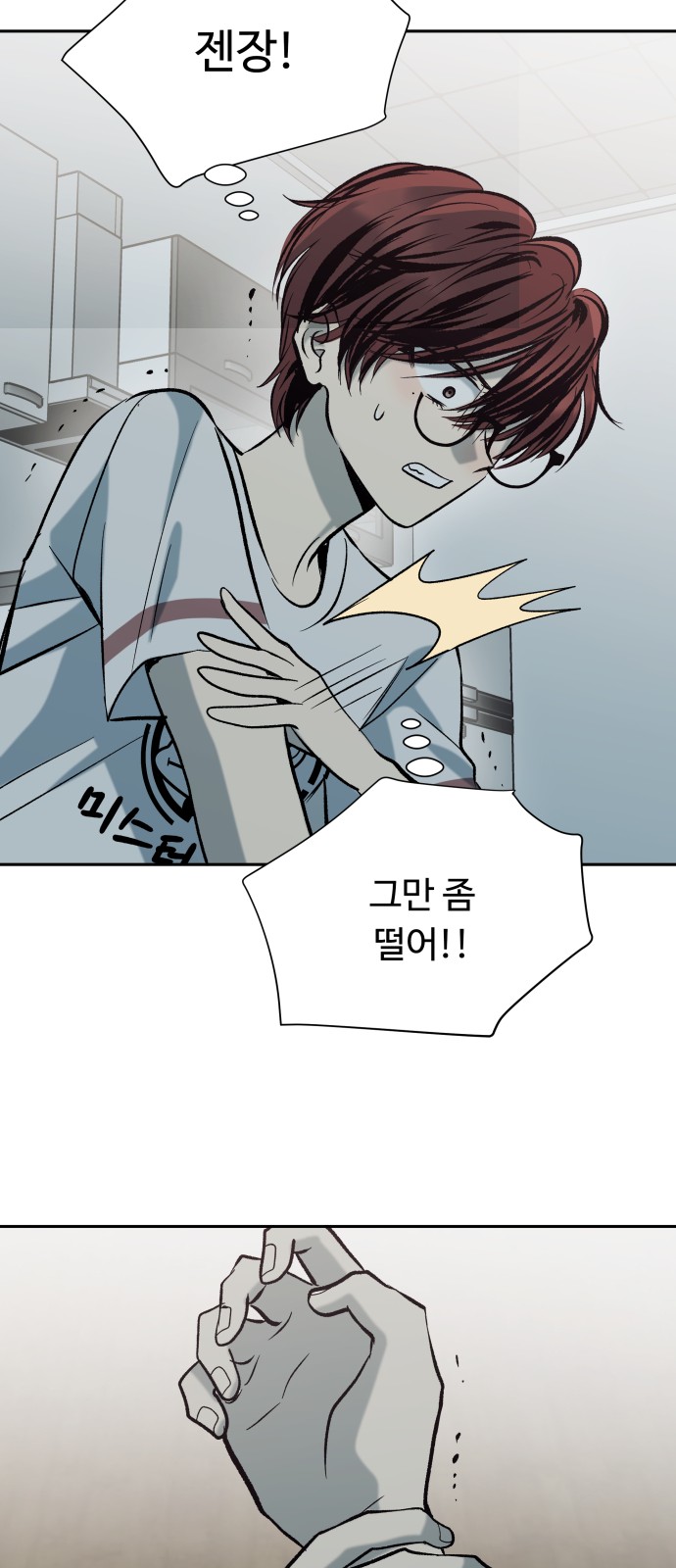 98 페이지