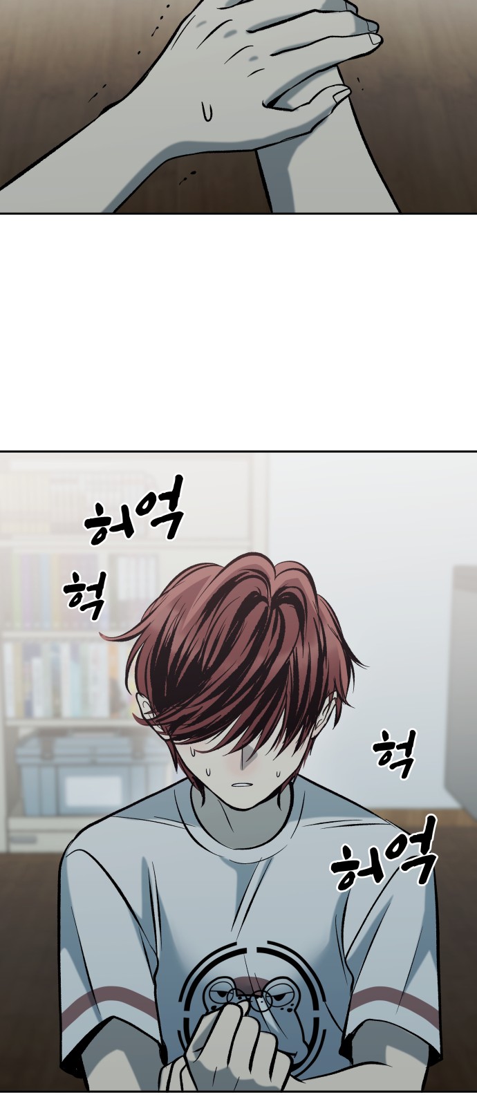 99 페이지
