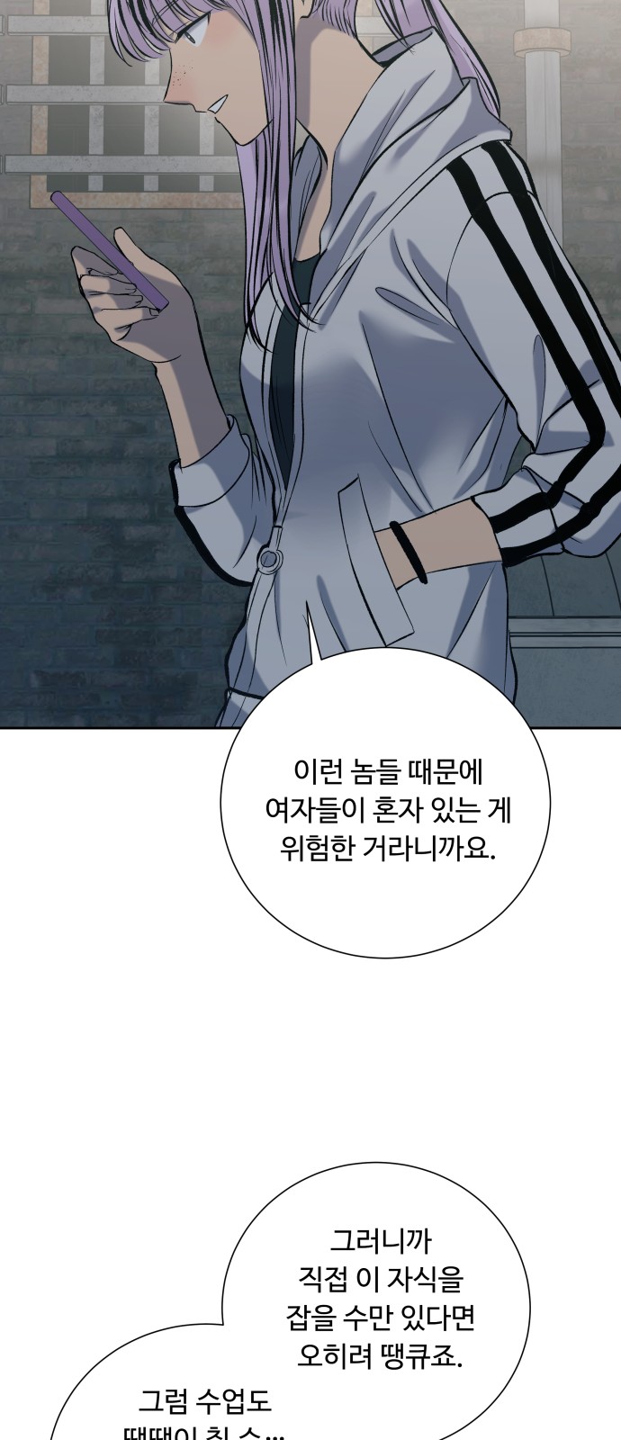 15 페이지