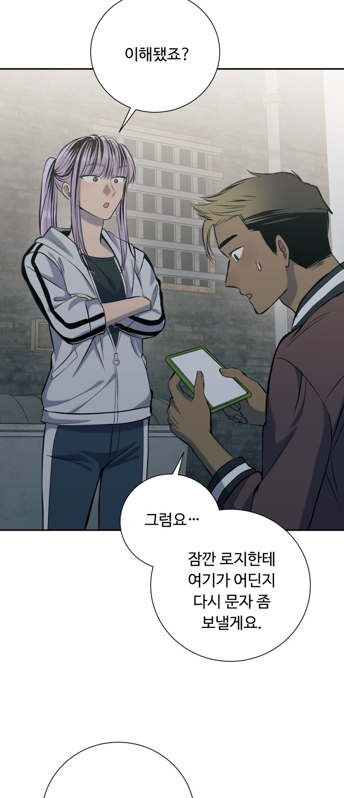 19 페이지