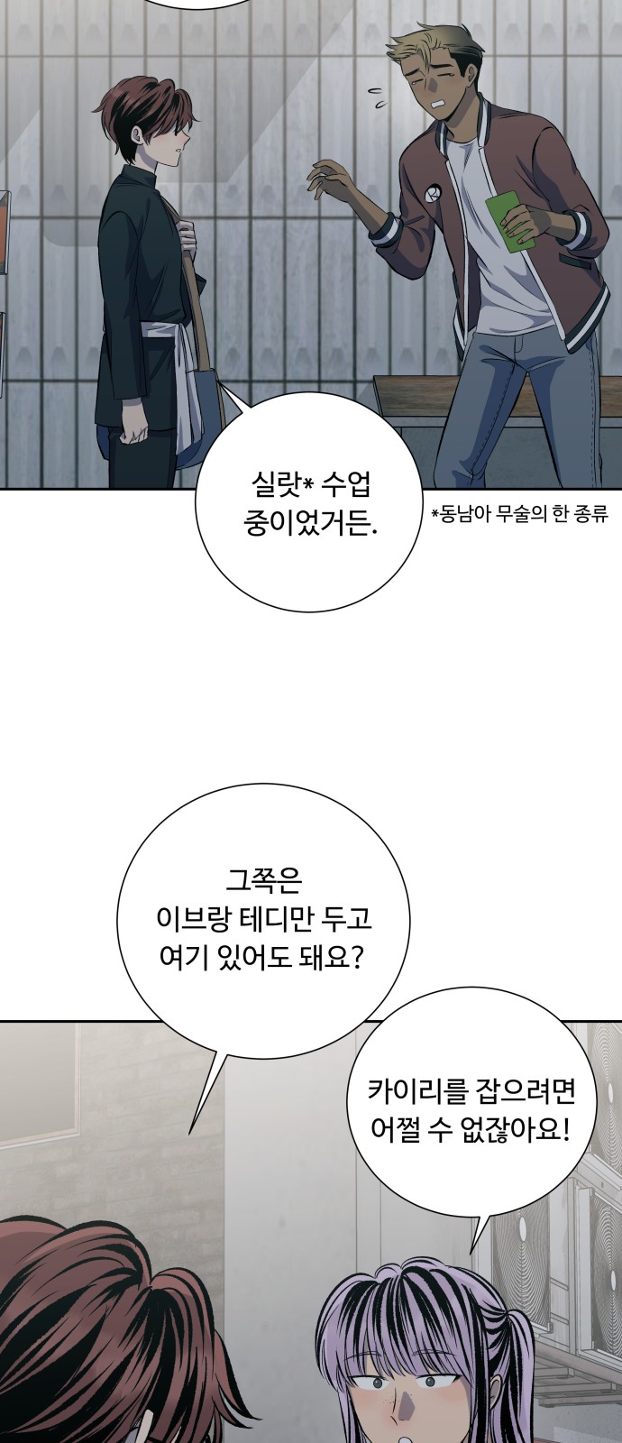 24 페이지