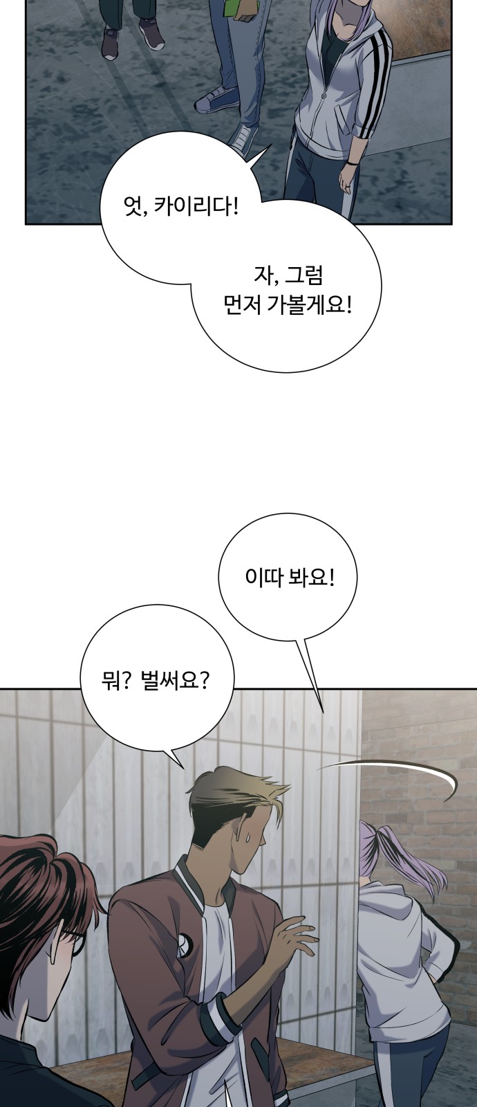 26 페이지