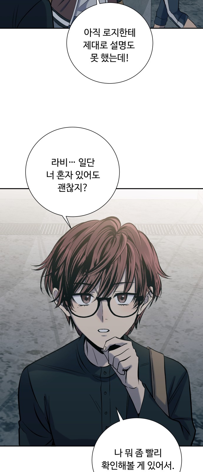 27 페이지