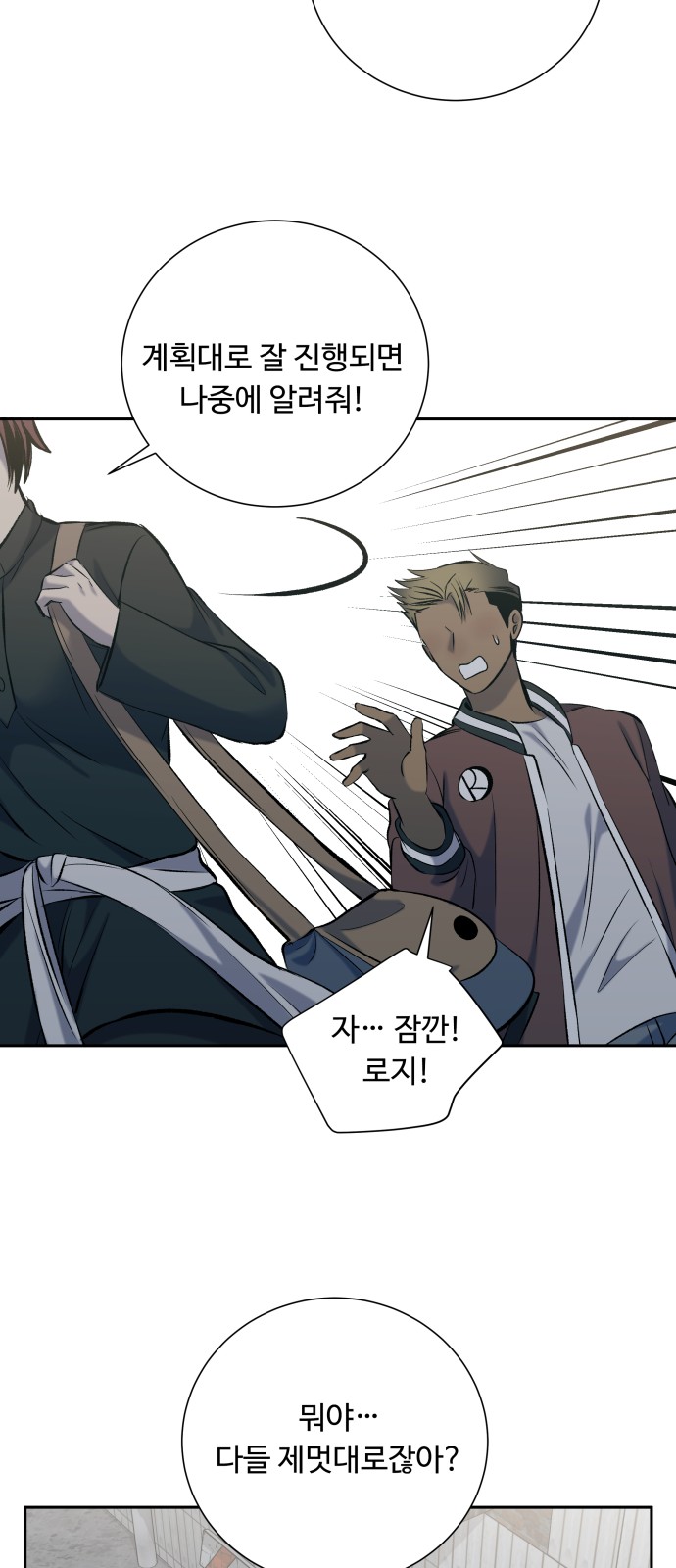 28 페이지