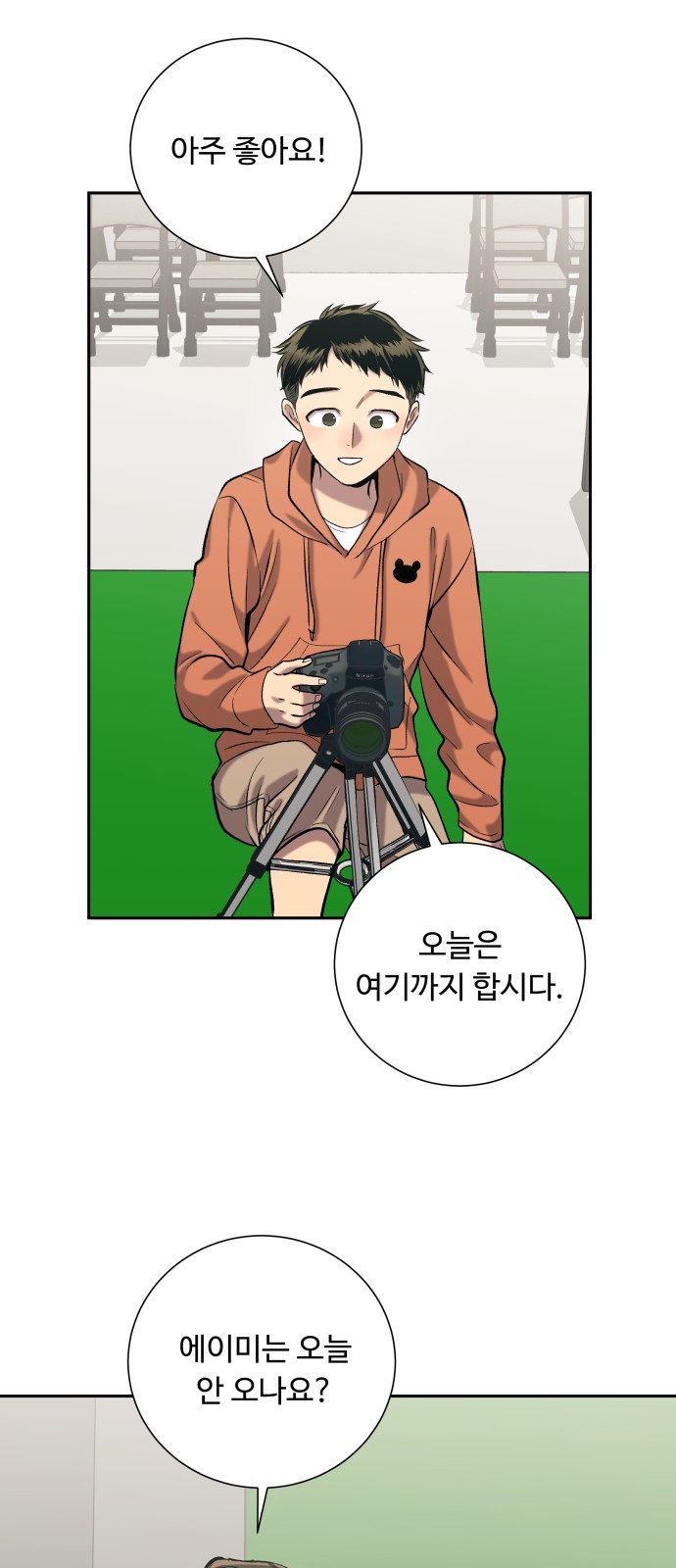 31 페이지