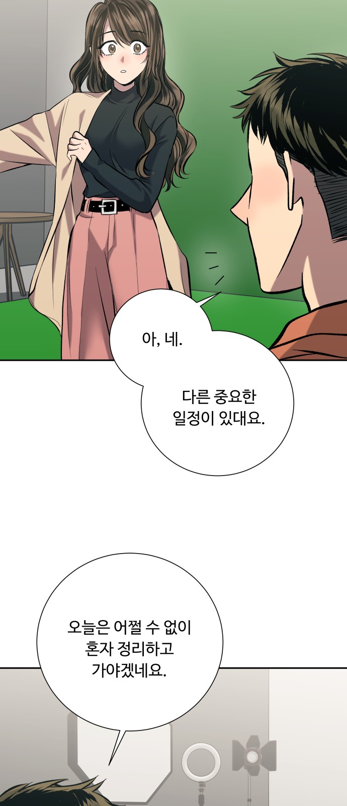 32 페이지