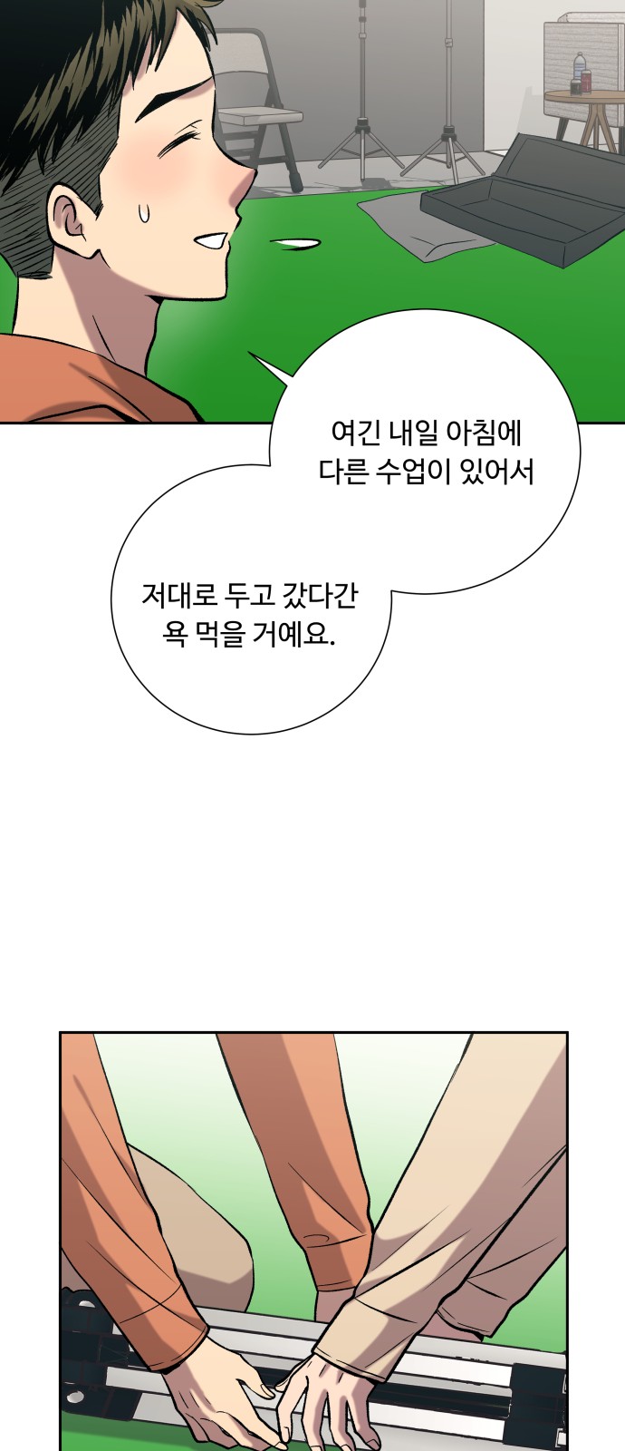 33 페이지