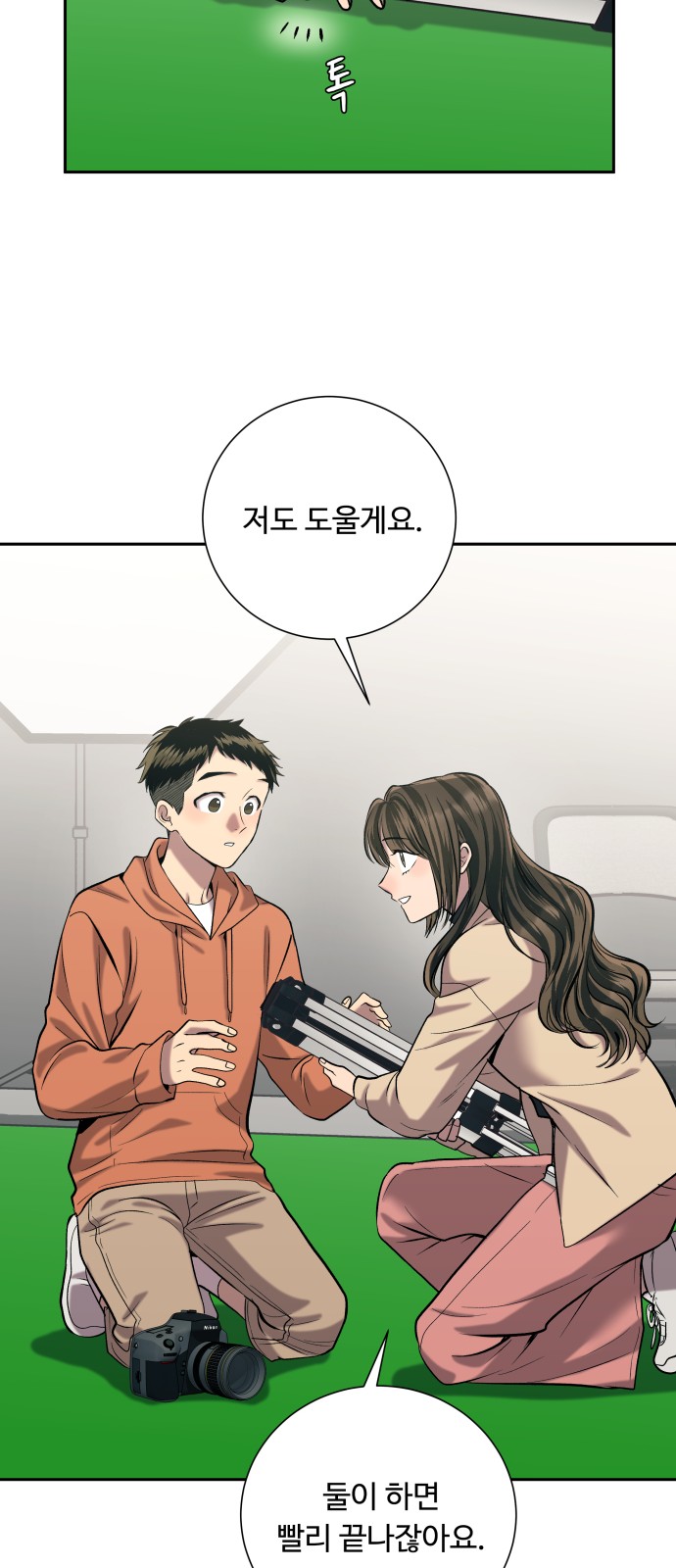 34 페이지