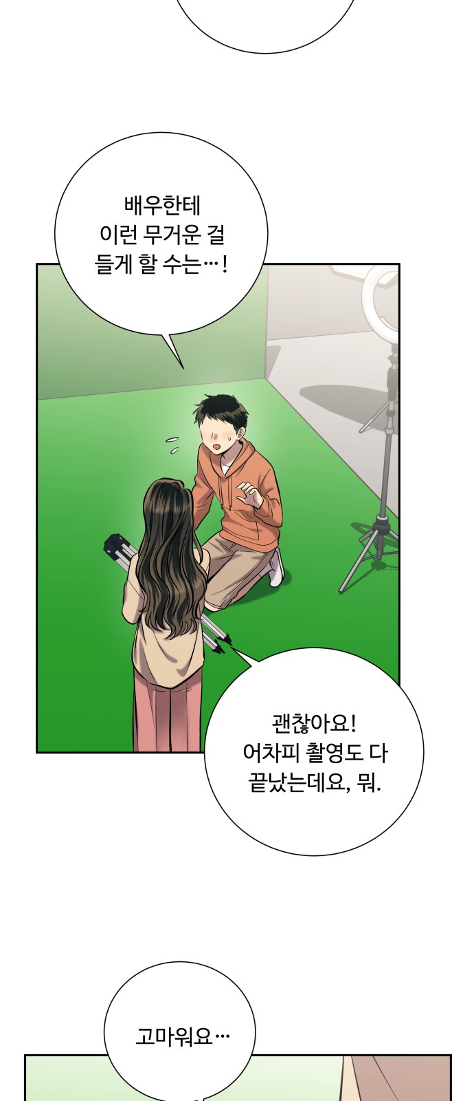 35 페이지