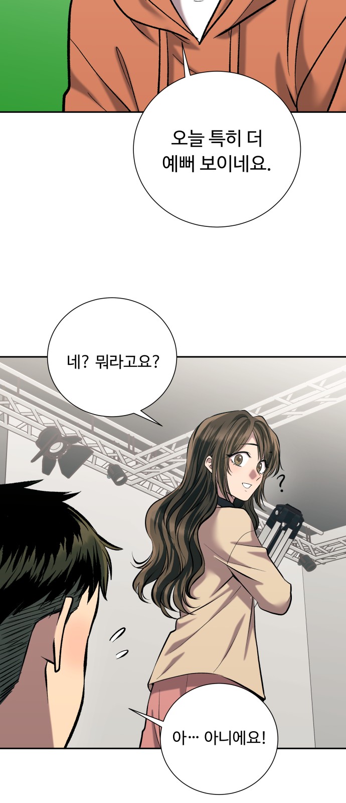37 페이지