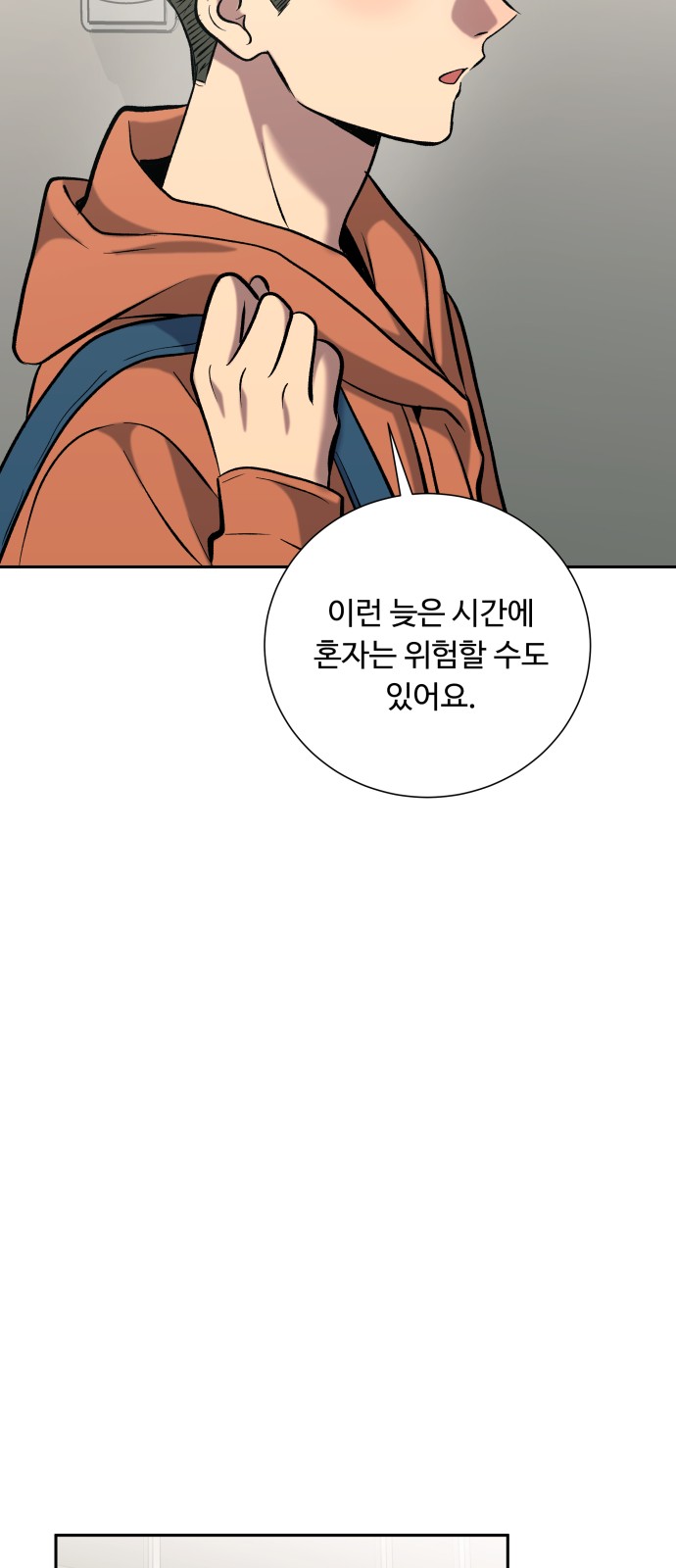 41 페이지