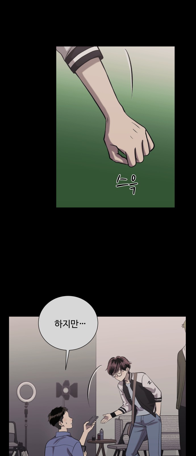 44 페이지