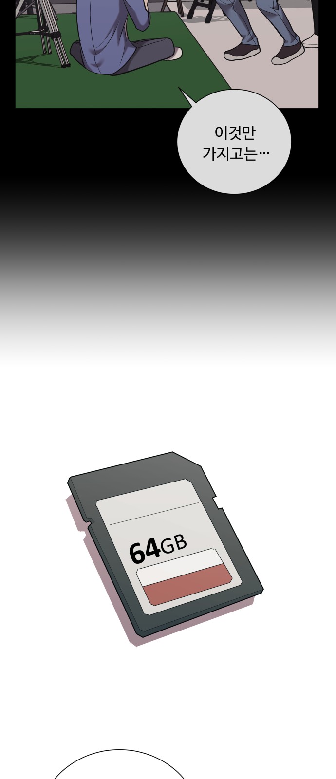 45 페이지