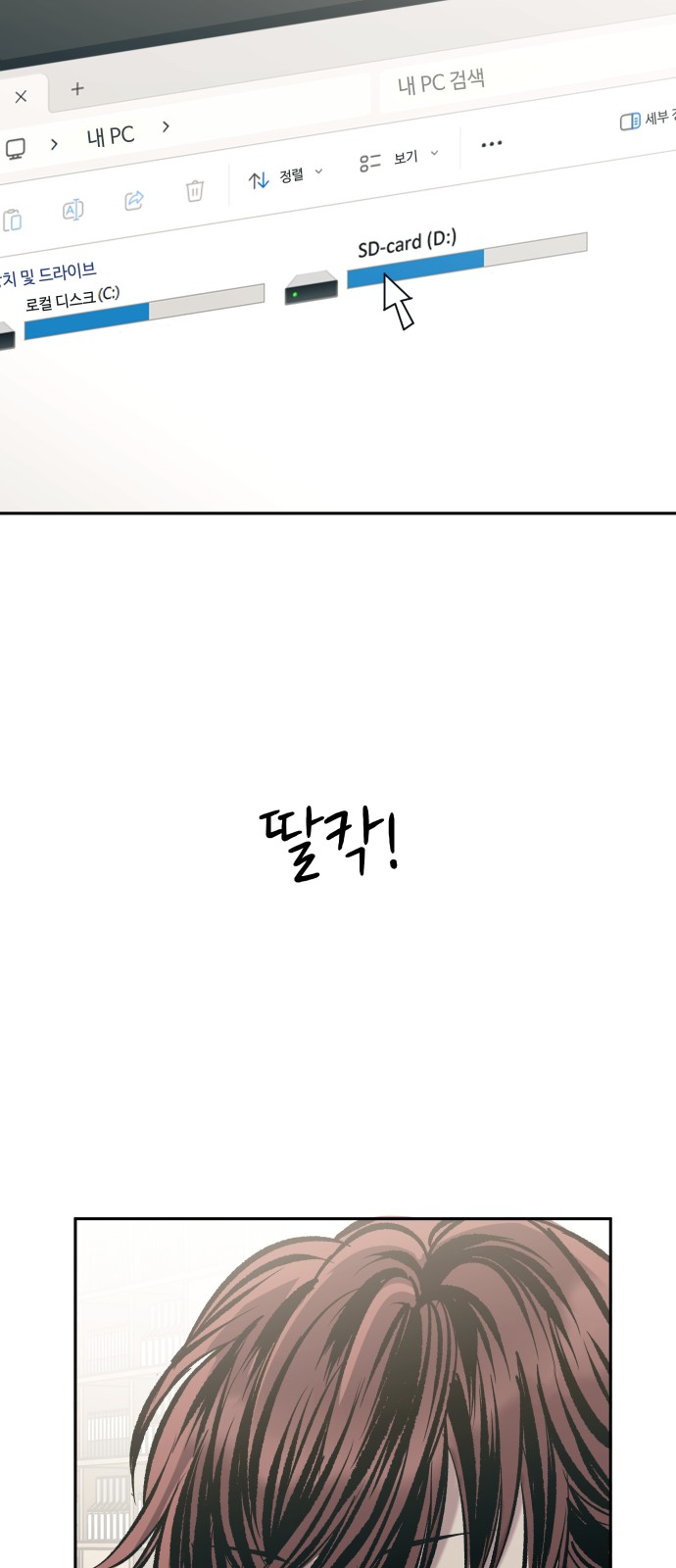 47 페이지