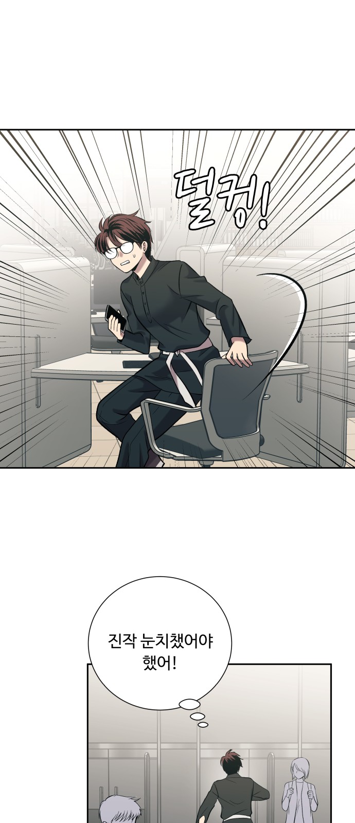 49 페이지
