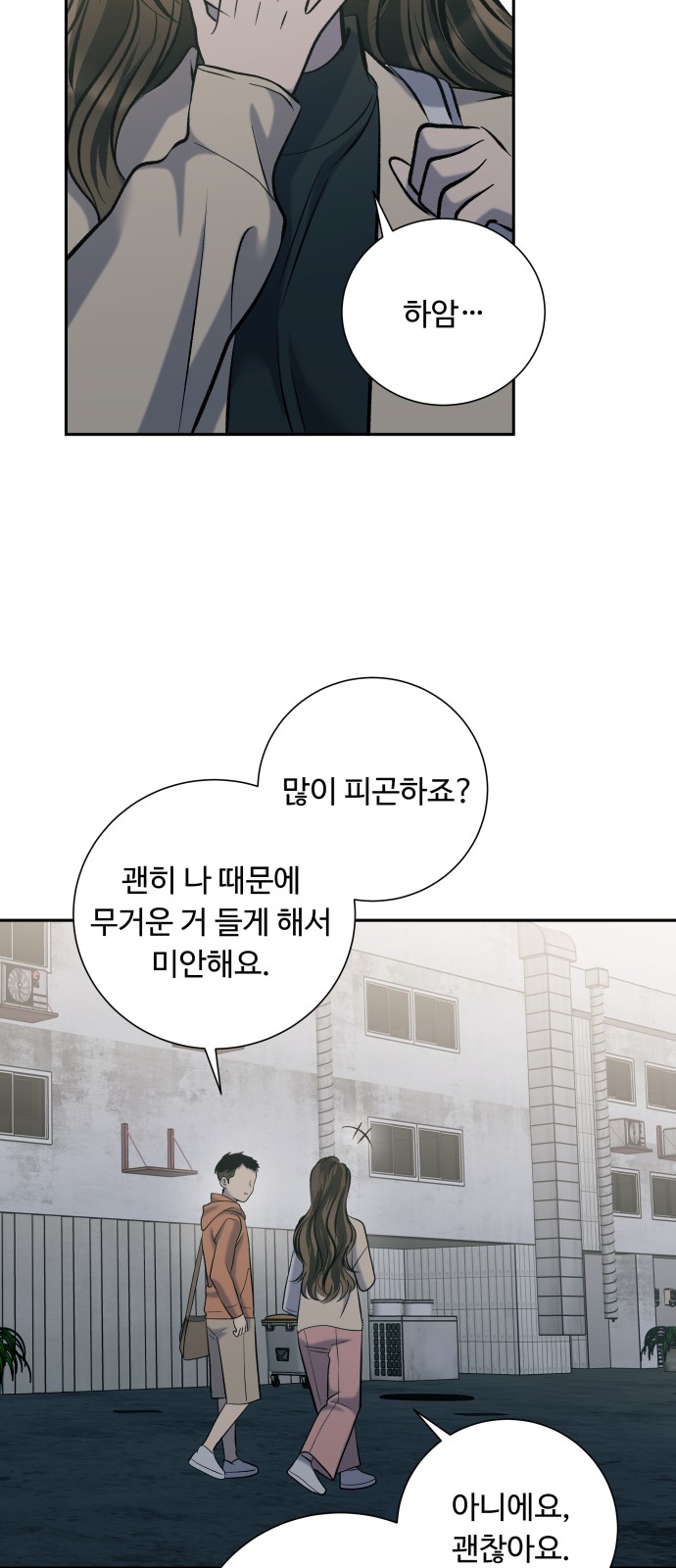 51 페이지