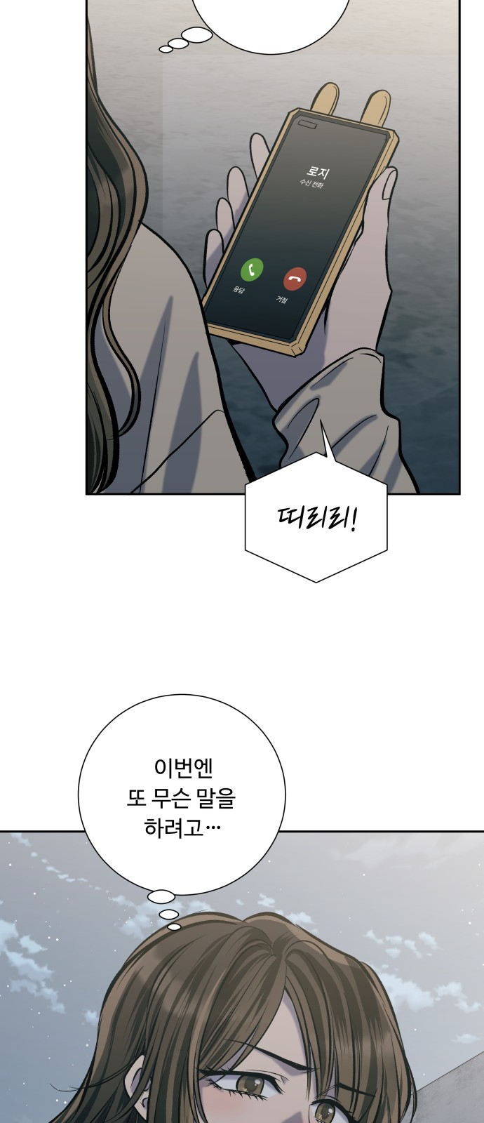 53 페이지