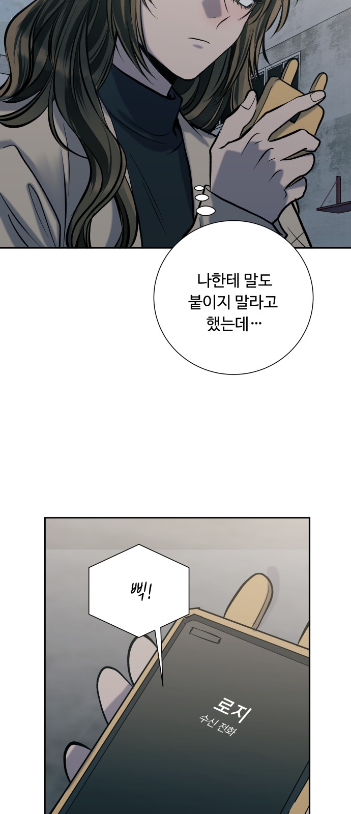 54 페이지