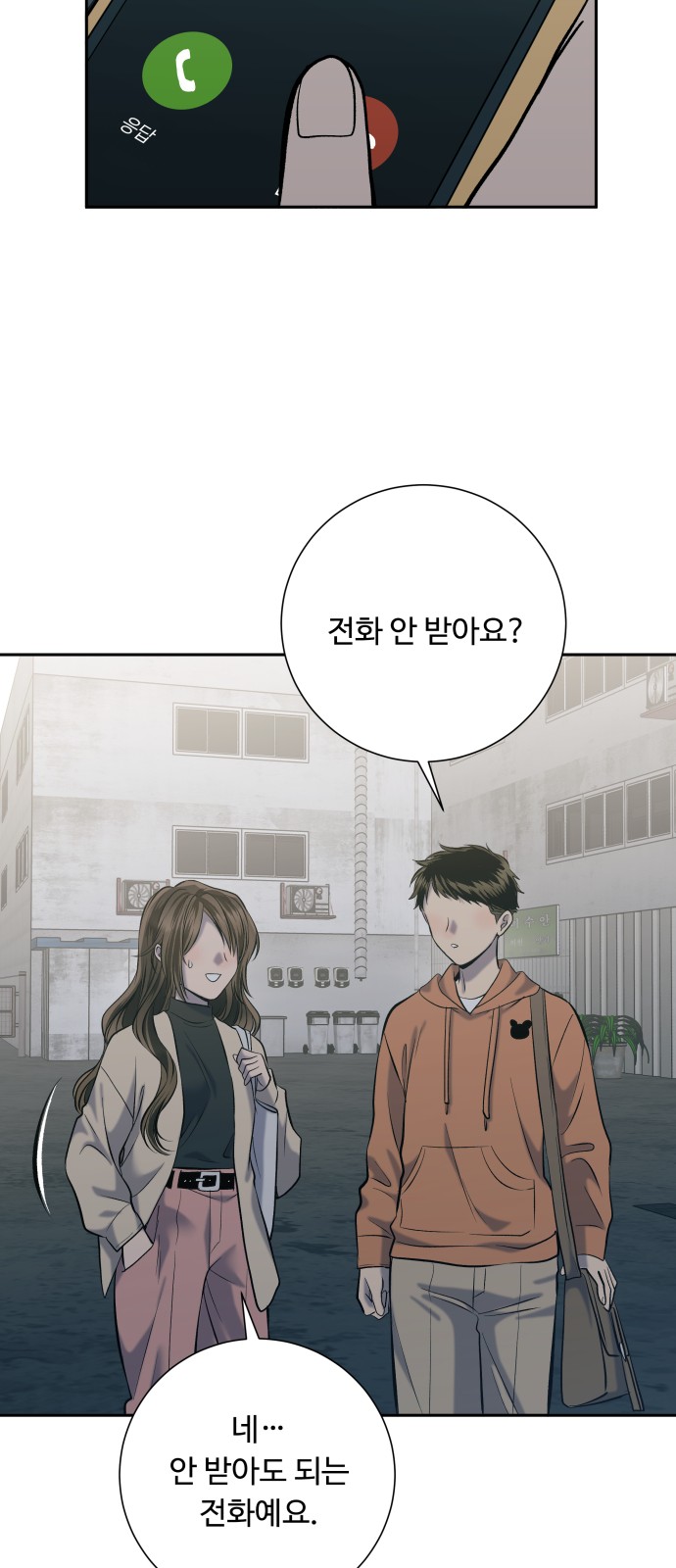 55 페이지