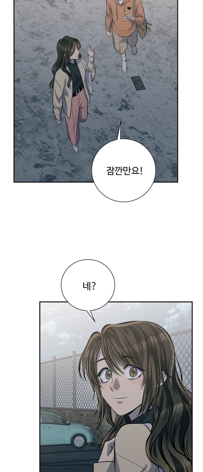 57 페이지