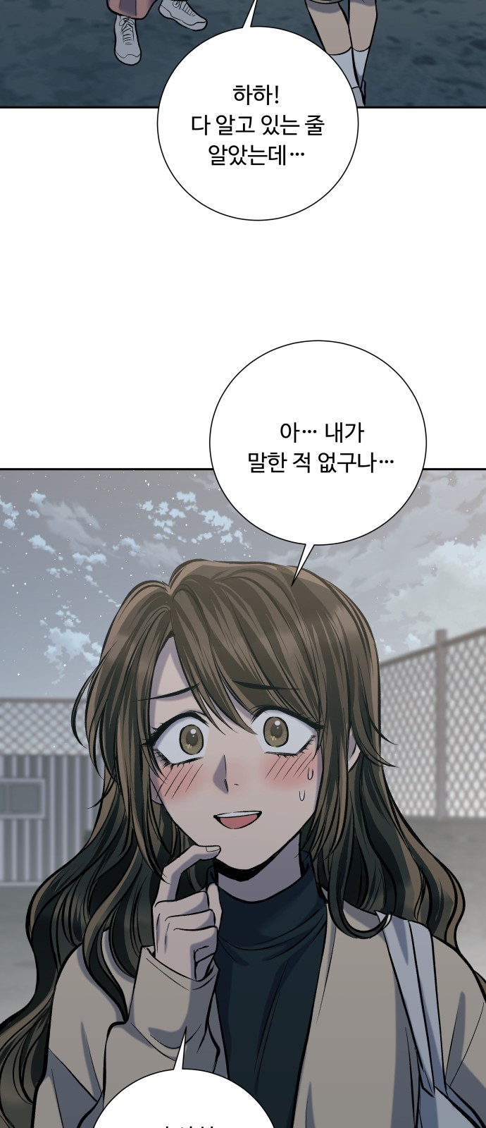 61 페이지