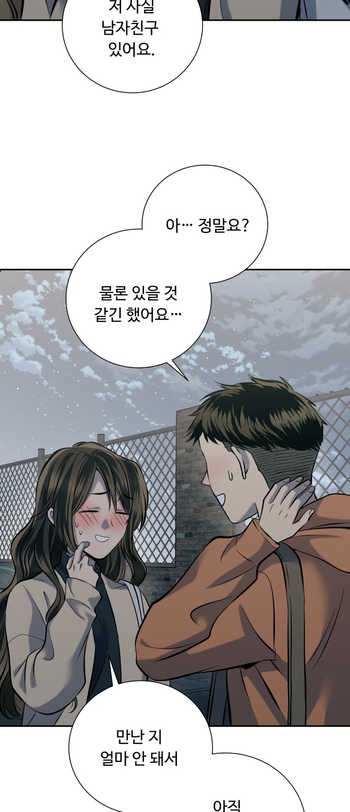 62 페이지