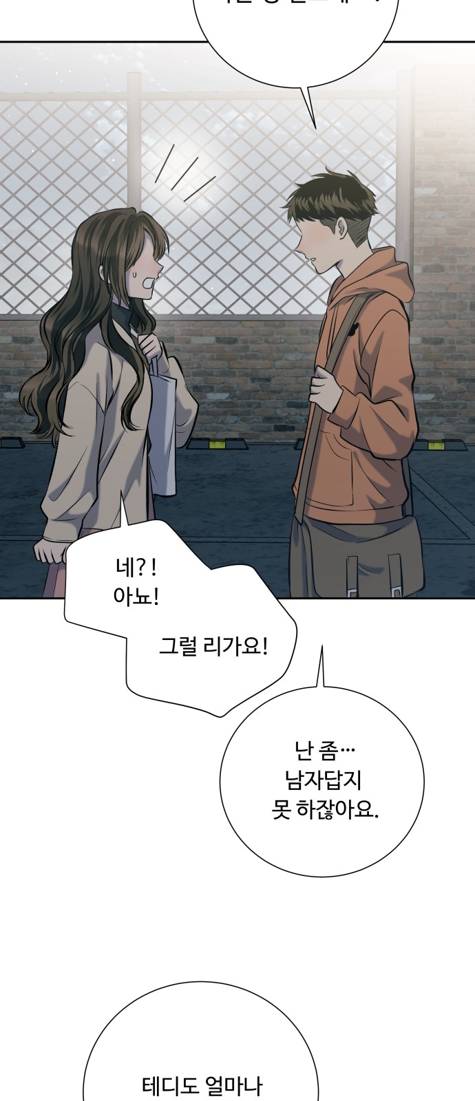 64 페이지