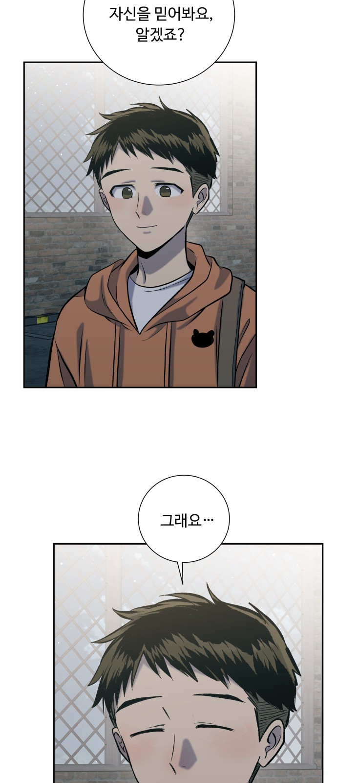 66 페이지