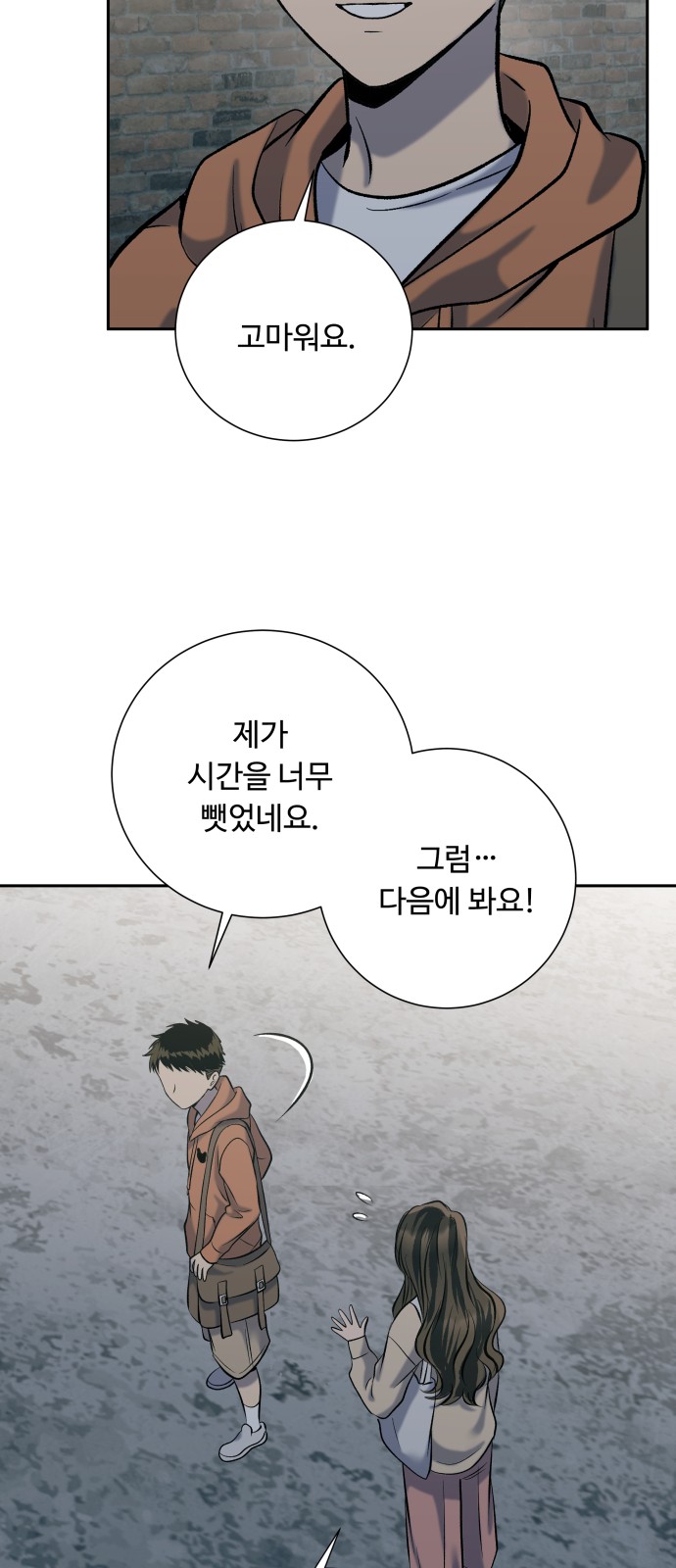 67 페이지