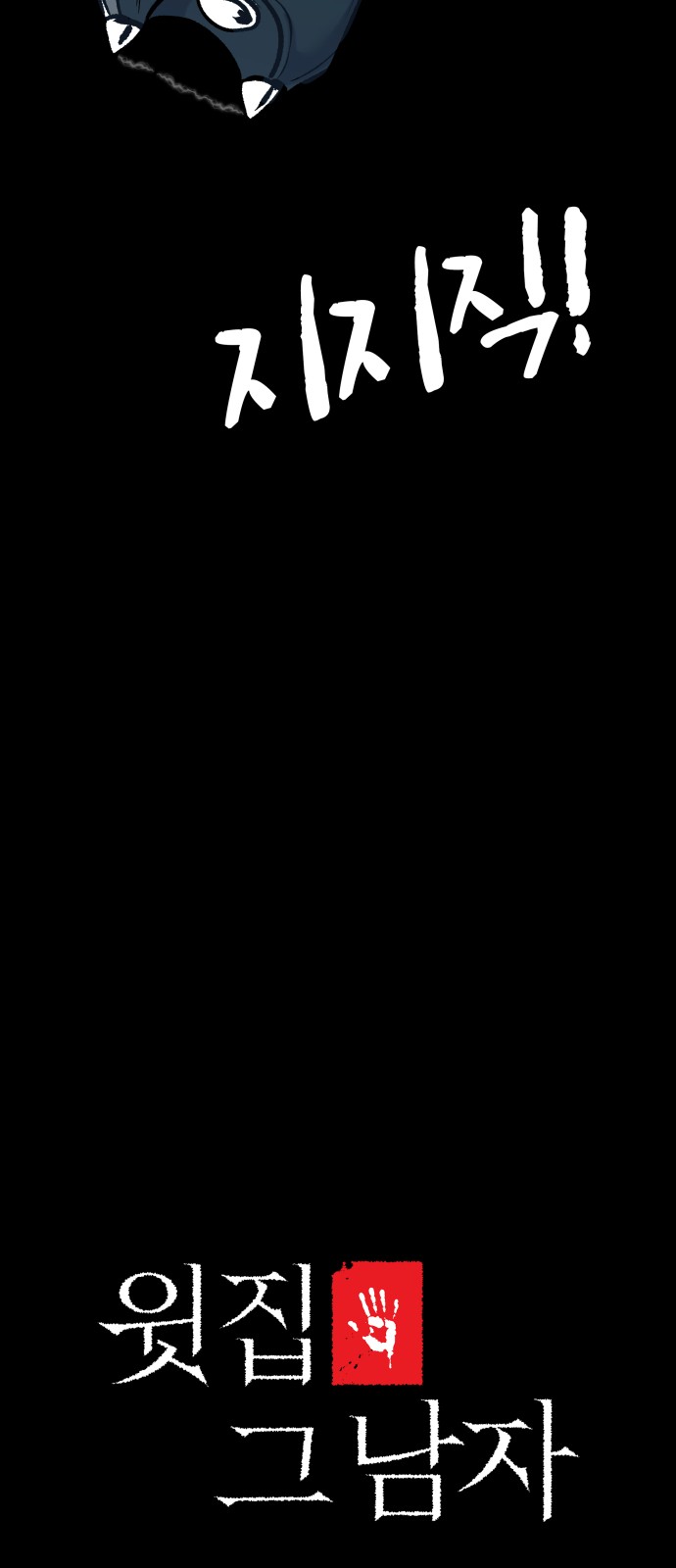 76 페이지