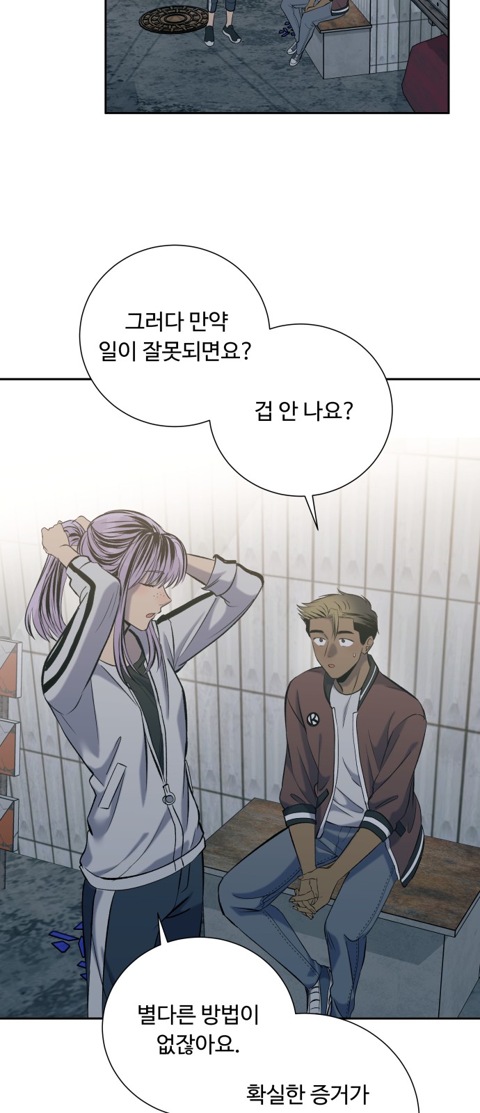 8 페이지