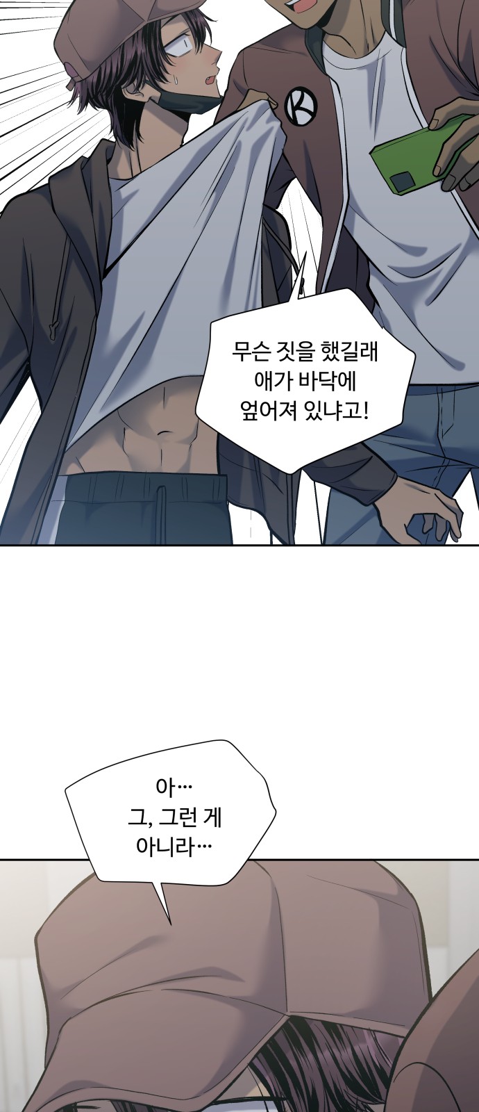 17 페이지