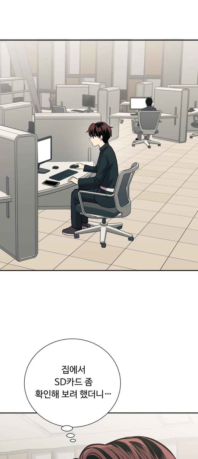 2 페이지
