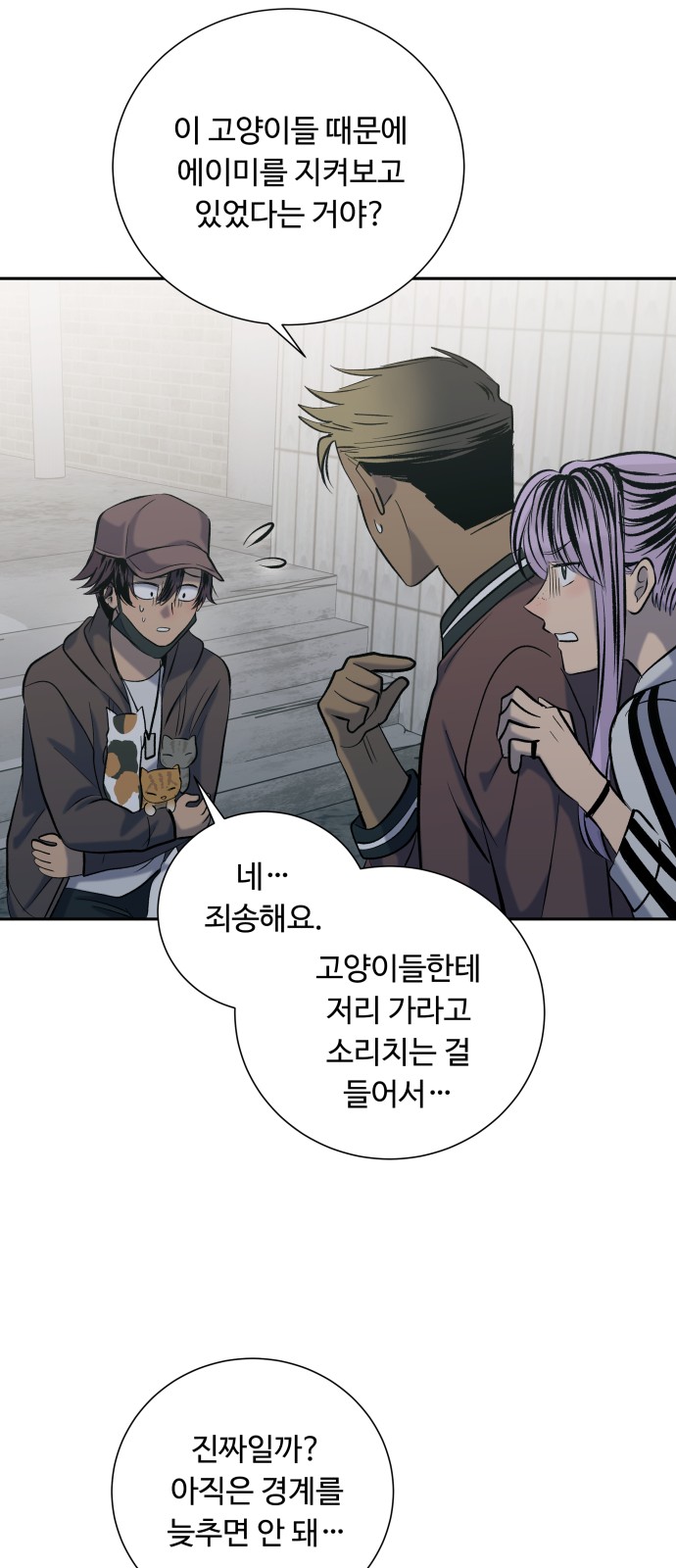 25 페이지