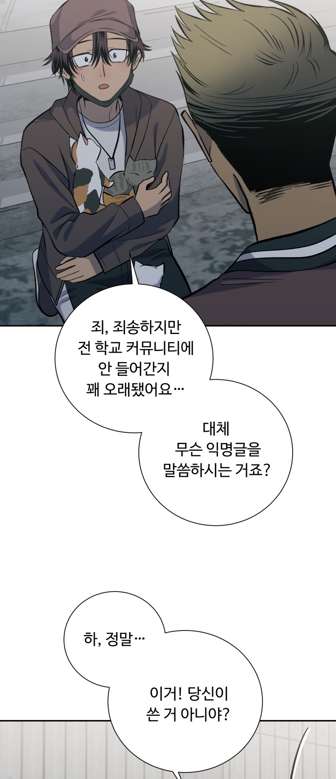 28 페이지