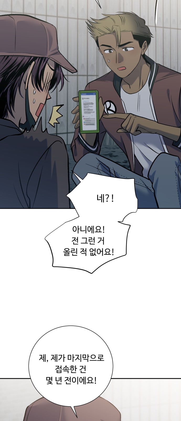29 페이지