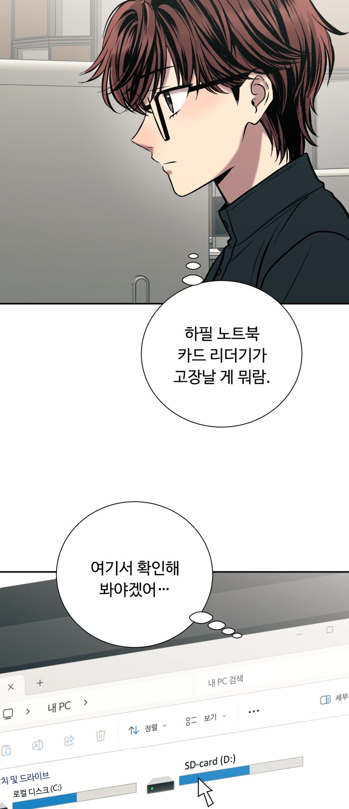 3 페이지