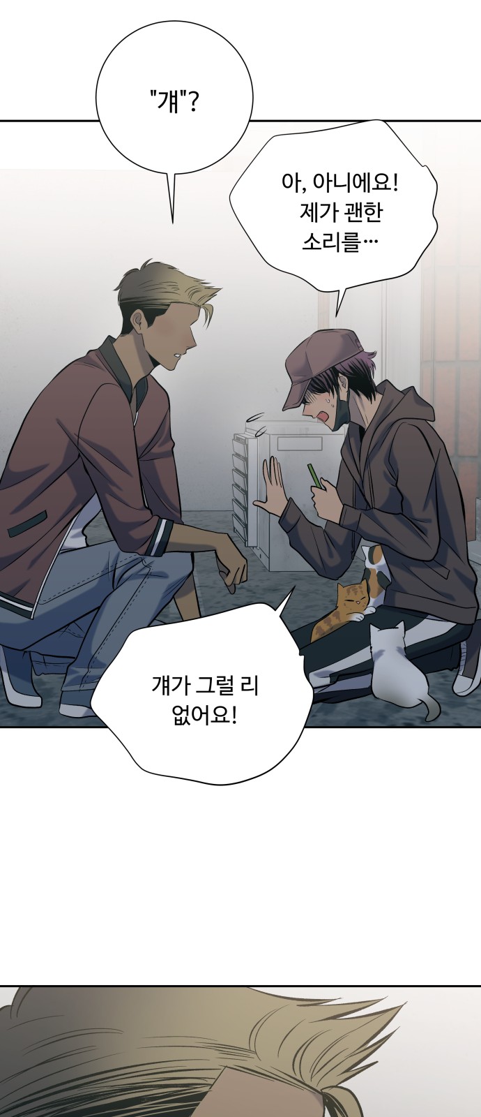 34 페이지