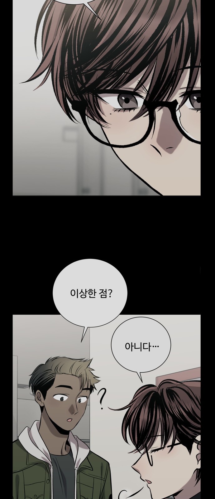 38 페이지