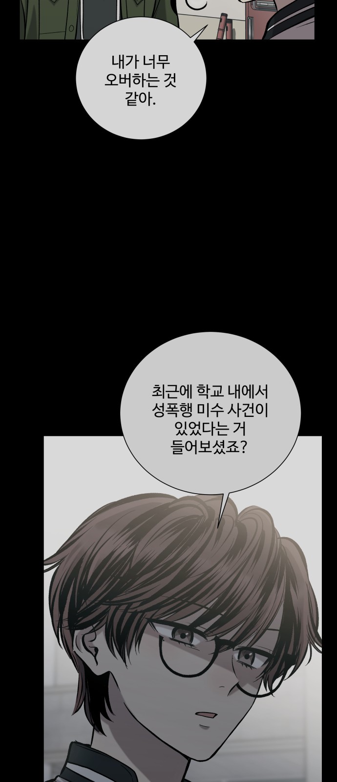 39 페이지