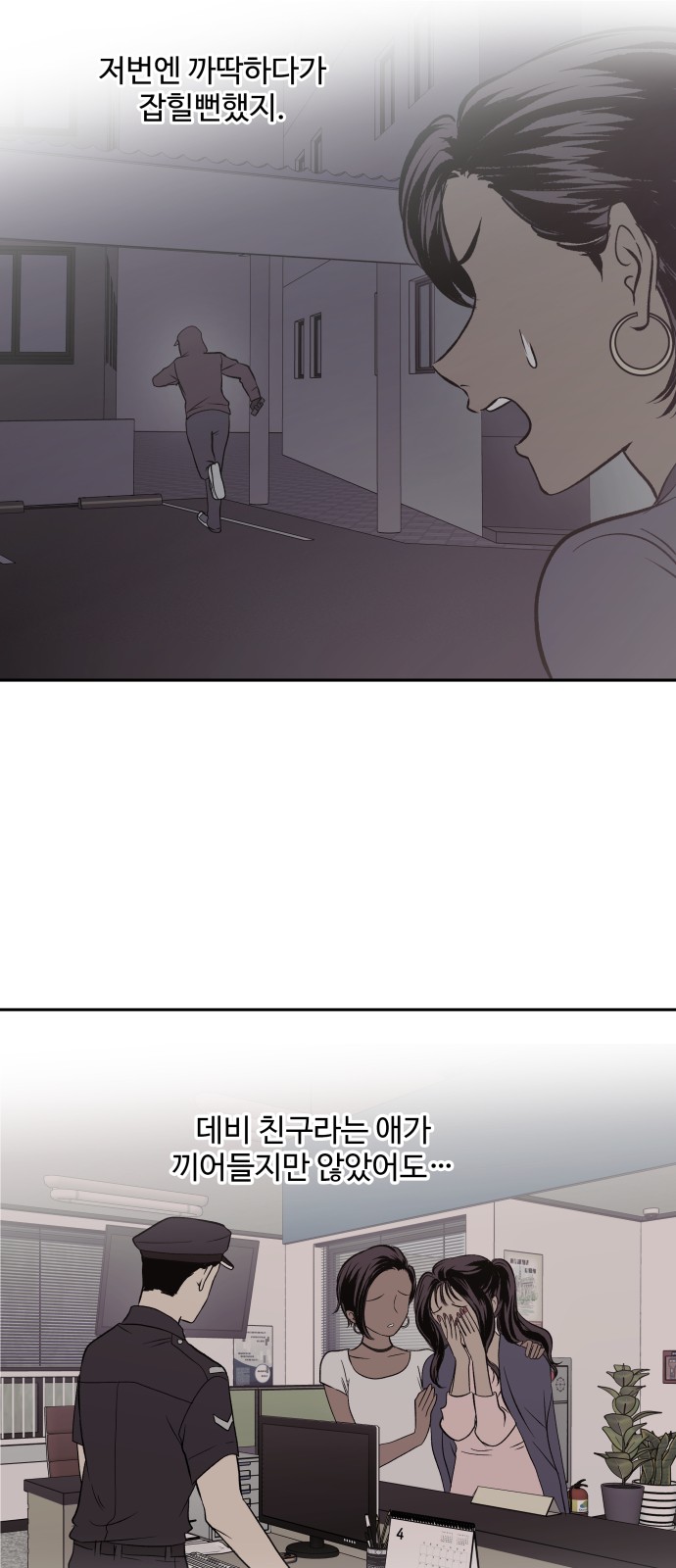 46 페이지