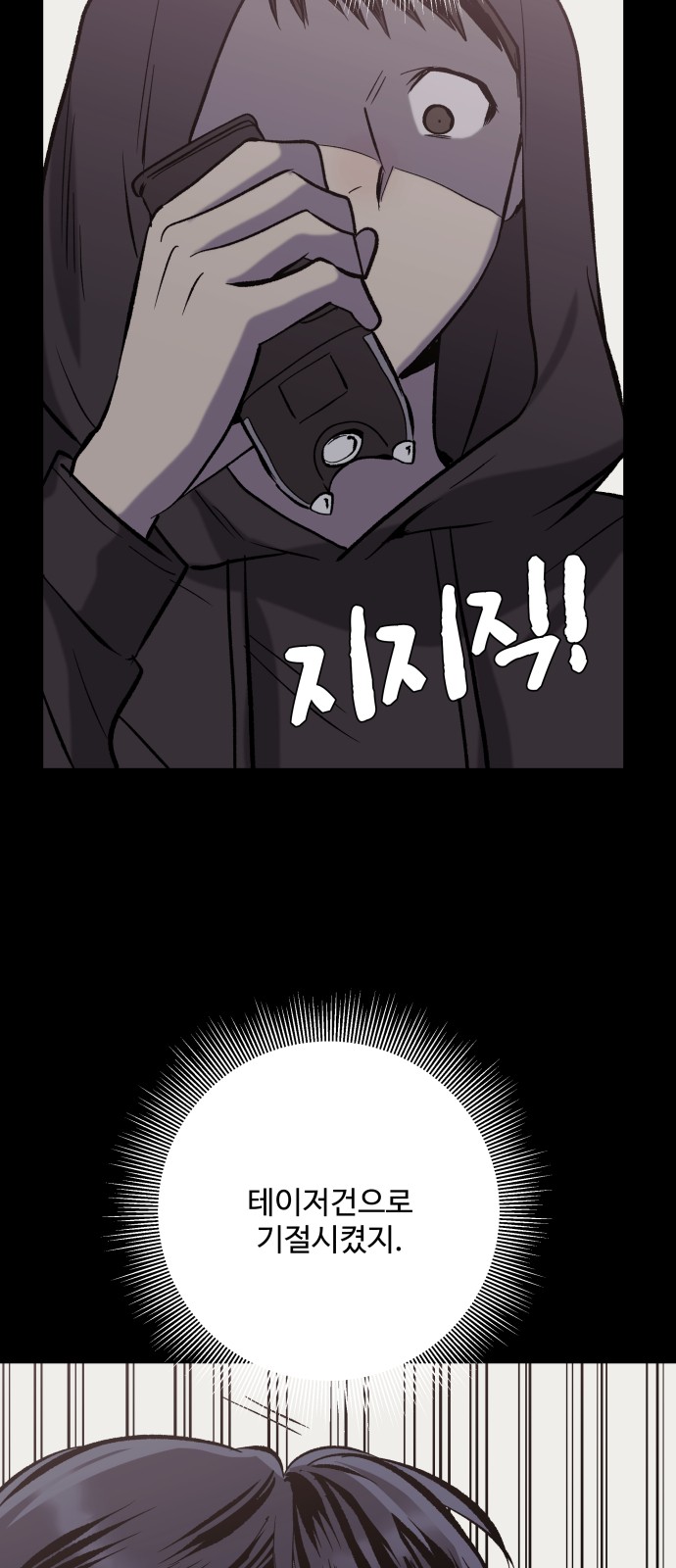 53 페이지
